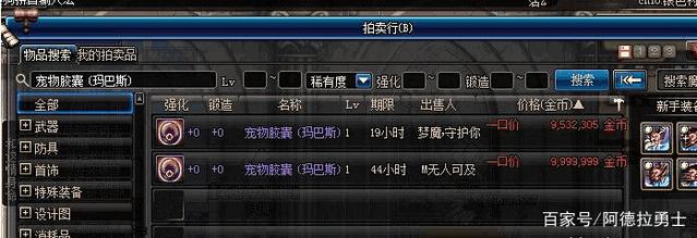 华人DNF发布网 华人DNF发布网