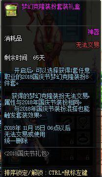 2018最新dnf公益服发布网下载地址,2018最新dnf公益服发布网开服时间 2018最新dnf公益服发布网下载地址,2018最新dnf公益服发布网开服时间