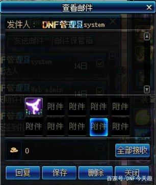2018最新DNF发布网 2018最新DNF发布网