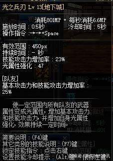 入侵DNF发布网修改数据 入侵DNF发布网修改数据