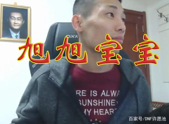 叉叉DNF发布网(叉叉修改器下载最新版) 叉叉DNF发布网(叉叉修改器下载最新版)