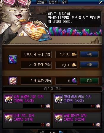 2018DNF发布网 2018DNF发布网