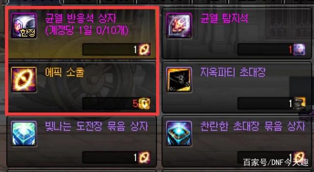 2018年DNF发布网 2018年DNF发布网