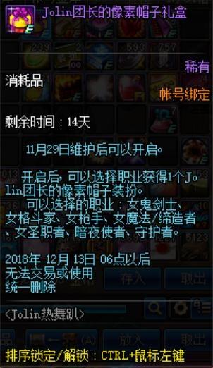 2018手机DNF发布网 2018手机DNF发布网