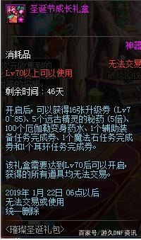 2018DNF发布网免费辅助(2021DNF发布网辅助) 2018DNF发布网免费辅助(2021DNF发布网辅助)