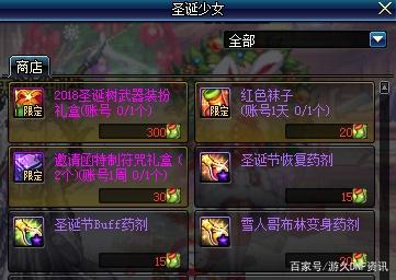 2018年dnf公益服发布网排行(最受玩家欢迎的dnf公益服发布网推荐) 2018年dnf公益服发布网排行(最受玩家欢迎的dnf公益服发布网推荐)