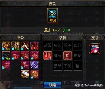 2018手机DNF发布网 2018手机DNF发布网