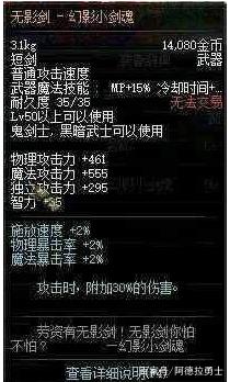 DNF发布网 私服gm工具(DNF发布网的gm工具怎么用) DNF发布网 私服gm工具(DNF发布网的gm工具怎么用)