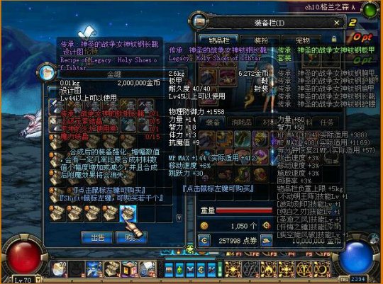 2018DNF发布网主城挂机 2018DNF发布网主城挂机
