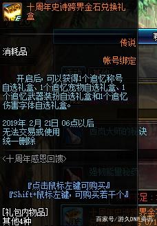 2020DNF发布网辅助(2021年最新DNF发布网辅助官网) 2020DNF发布网辅助(2021年最新DNF发布网辅助官网)