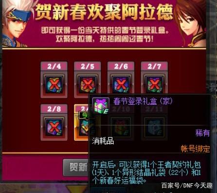 dnf免费公益服发布网手游推荐(每日新开dnf手游公益服发布网网) dnf免费公益服发布网手游推荐(每日新开dnf手游公益服发布网网)