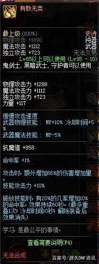 什么办法让DNF发布网关闭(dnf怎么关闭个人空间) 什么办法让DNF发布网关闭(dnf怎么关闭个人空间)