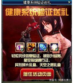 名人DNF发布网(dnf历史名人) 名人DNF发布网(dnf历史名人)
