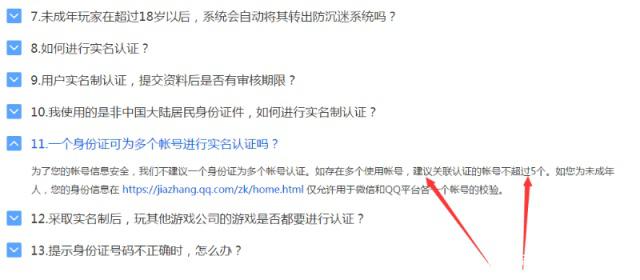 2020DNF发布网 2020DNF发布网