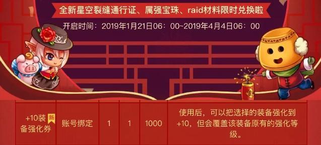 2020dnf公益服发布网下载指南,2020dnf公益服发布网开服时间安排 2020dnf公益服发布网下载指南,2020dnf公益服发布网开服时间安排