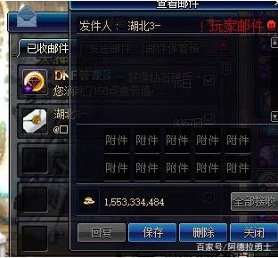 dnf真公益服发布网(寻找一个真正公平的DNF发布网) dnf真公益服发布网(寻找一个真正公平的DNF发布网)