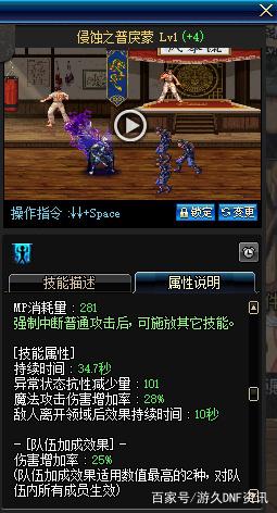 2018年DNF发布网80版本私服 2018年DNF发布网80版本私服
