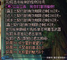 台服DNF发布网注册(dnf台服搭建教程) 台服DNF发布网注册(dnf台服搭建教程)