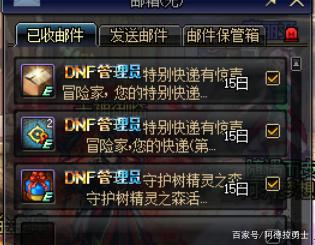 2018DNF公益服发布网真二觉角色介绍,2018DNF公益服发布网真二觉技能解析 2018DNF公益服发布网真二觉角色介绍,2018DNF公益服发布网真二觉技能解析
