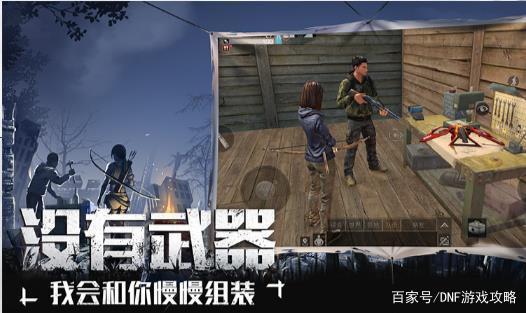 2017DNF发布网版本传奇私服(DNF发布网版传奇) 2017DNF发布网版本传奇私服(DNF发布网版传奇)