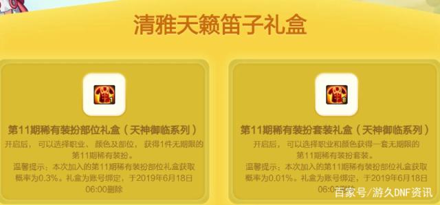 2019DNF发布网手游 2019DNF发布网手游