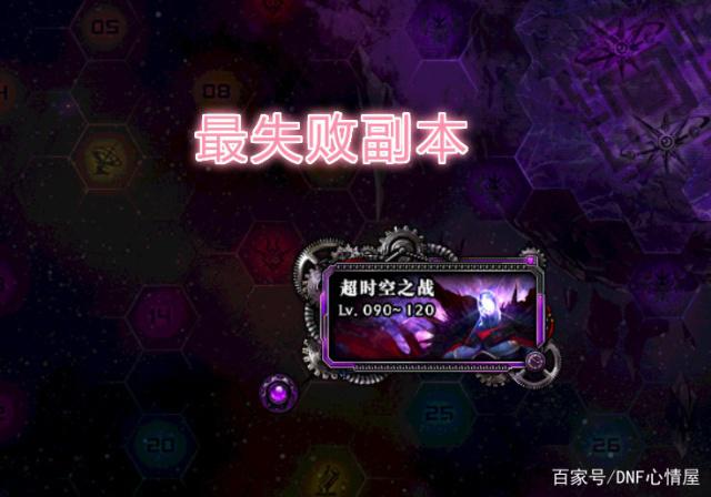 DNF发布网满地史诗(DNF发布网与勇士史诗大全) DNF发布网满地史诗(DNF发布网与勇士史诗大全)