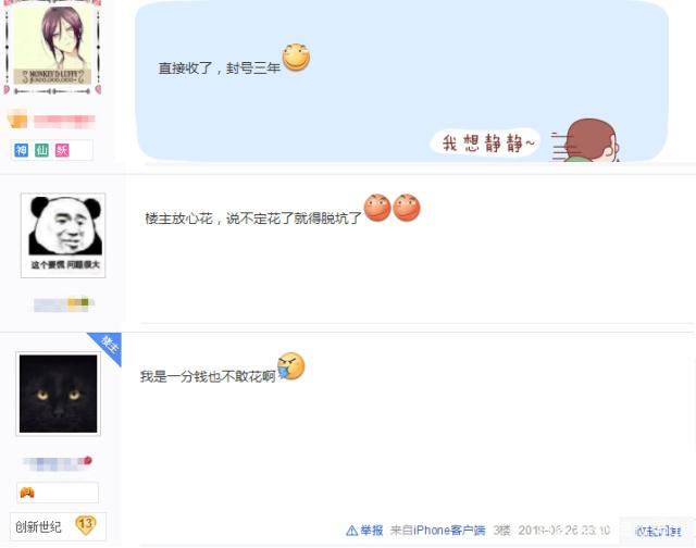 2017DNF发布网服务端 2017DNF发布网服务端