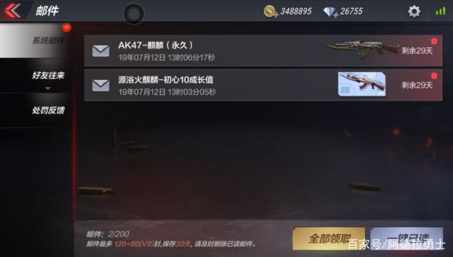 2019DNF发布网70版本 2019DNF发布网70版本