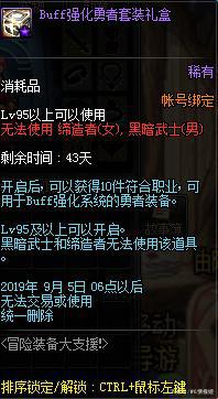 决战DNF发布网官网(dnf决战者是什么职业) 决战DNF发布网官网(dnf决战者是什么职业)