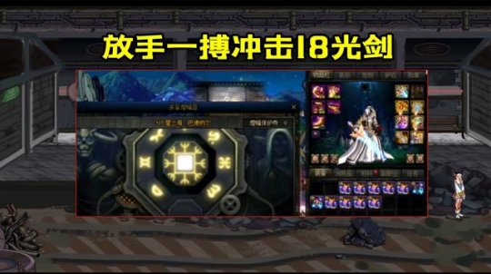 2020DNF发布网新开复古私服(DNF发布网60复古服) 2020DNF发布网新开复古私服(DNF发布网60复古服)