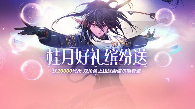 2020dnf公益服发布网秒天秒地辅助(DNF发布网秒天秒地) 2020dnf公益服发布网秒天秒地辅助(DNF发布网秒天秒地)