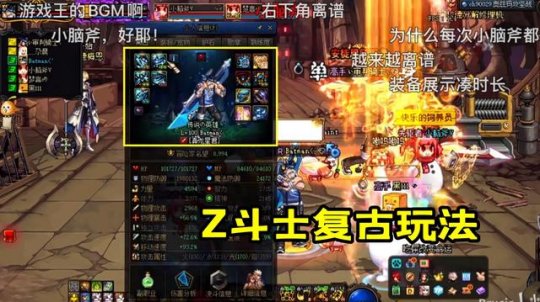 DNF发布网架设电脑配置要求 DNF发布网架设电脑配置要求