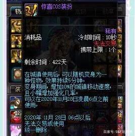 DNF发布网福利多私服(DNF发布网福利中心官方) DNF发布网福利多私服(DNF发布网福利中心官方)