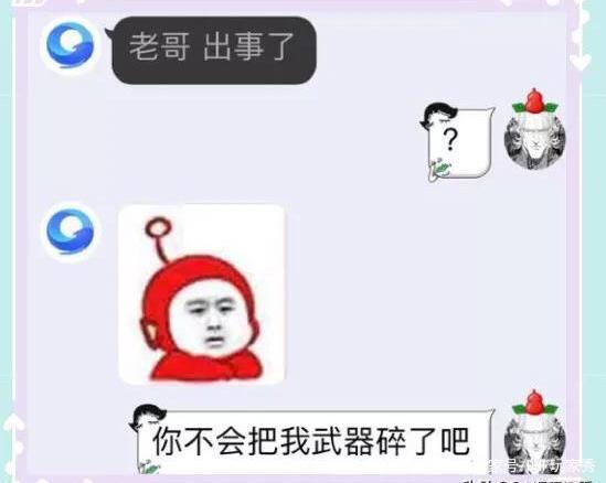 2018DNF发布网下载 2018DNF发布网下载