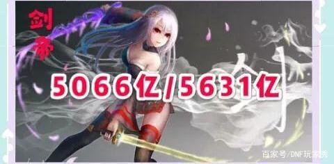 人气最旺的DNF发布网酒馆(dnf60版本酒馆的音乐) 人气最旺的DNF发布网酒馆(dnf60版本酒馆的音乐)