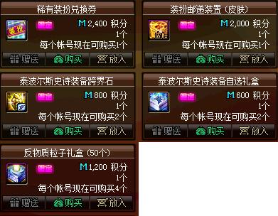 2017新开dnf公益服发布网(dnf公益服发布网哪个值得一玩) 2017新开dnf公益服发布网(dnf公益服发布网哪个值得一玩)