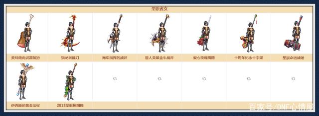 2017DNF发布网好玩的私服 2017DNF发布网好玩的私服