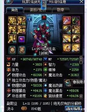 dnf免费公益服发布网手游推荐(每日新开dnf手游公益服发布网网) dnf免费公益服发布网手游推荐(每日新开dnf手游公益服发布网网)