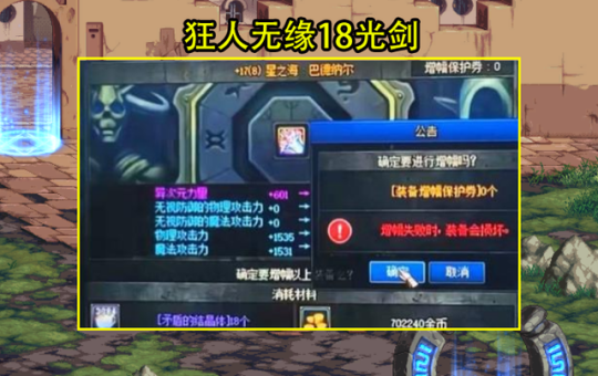 dnf云上未央公益服发布网(dnf云上未央黑话) dnf云上未央公益服发布网(dnf云上未央黑话)
