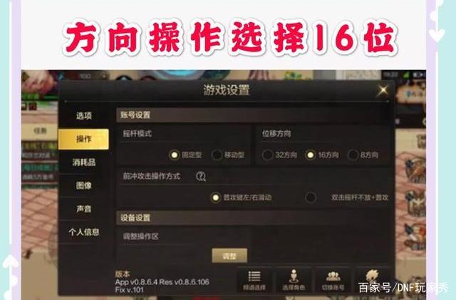 2018最火的DNF发布网 2018最火的DNF发布网