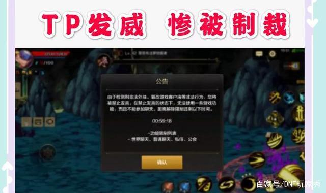 2018dnf复古公益服发布网(dnf公益服发布网站) 2018dnf复古公益服发布网(dnf公益服发布网站)