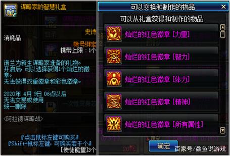 DNF发布网商人服 DNF发布网商人服