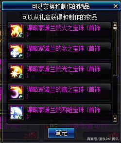 华人DNF发布网发布网 华人DNF发布网发布网