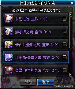 2017新开DNF发布网版传奇私服(DNF发布网传奇下载) 2017新开DNF发布网版传奇私服(DNF发布网传奇下载)