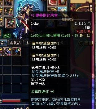 2018最新dnf公益服发布网下载地址,2018最新dnf公益服发布网开服时间 2018最新dnf公益服发布网下载地址,2018最新dnf公益服发布网开服时间