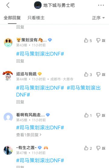 2020年dnf公益服发布网怎么双开（dnf公益服发布网啥意思）