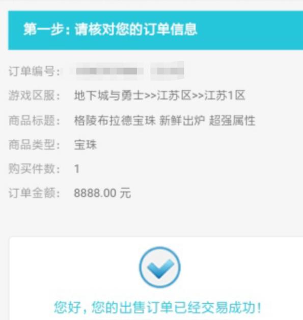传奇私服三职业dnf版(DNF发布网与勇士传奇) 传奇私服三职业dnf版(DNF发布网与勇士传奇)