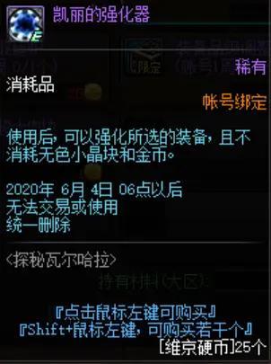 2017DNF发布网有私服 2017DNF发布网有私服