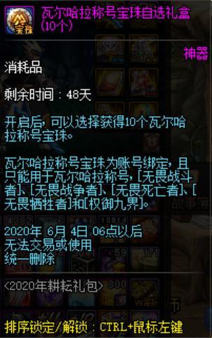 2018DNF公益服发布网真二觉角色介绍,2018DNF公益服发布网真二觉技能解析 2018DNF公益服发布网真二觉角色介绍,2018DNF公益服发布网真二觉技能解析