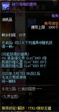 2018DNF发布网免费辅助网站(2021年最新DNF发布网辅助官网) 2018DNF发布网免费辅助网站(2021年最新DNF发布网辅助官网)